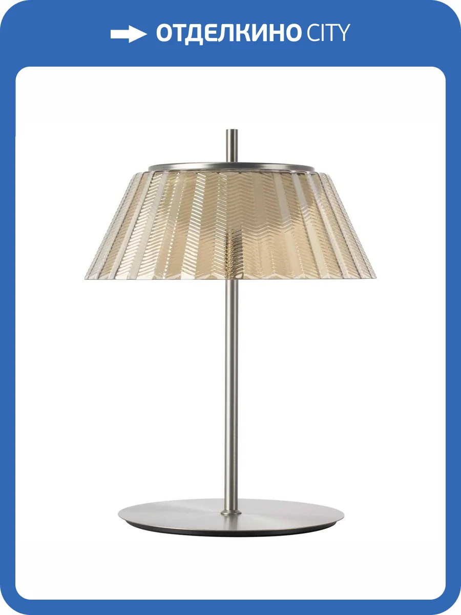 Настольная лампа Lightstar Napoli 794913 фото 8