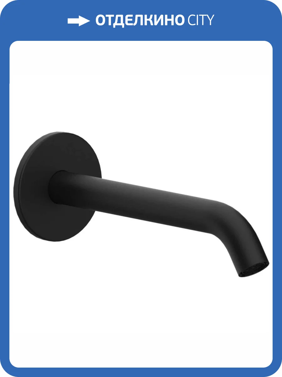 Излив Remer X-Style 91XNO черный матовый фото 4