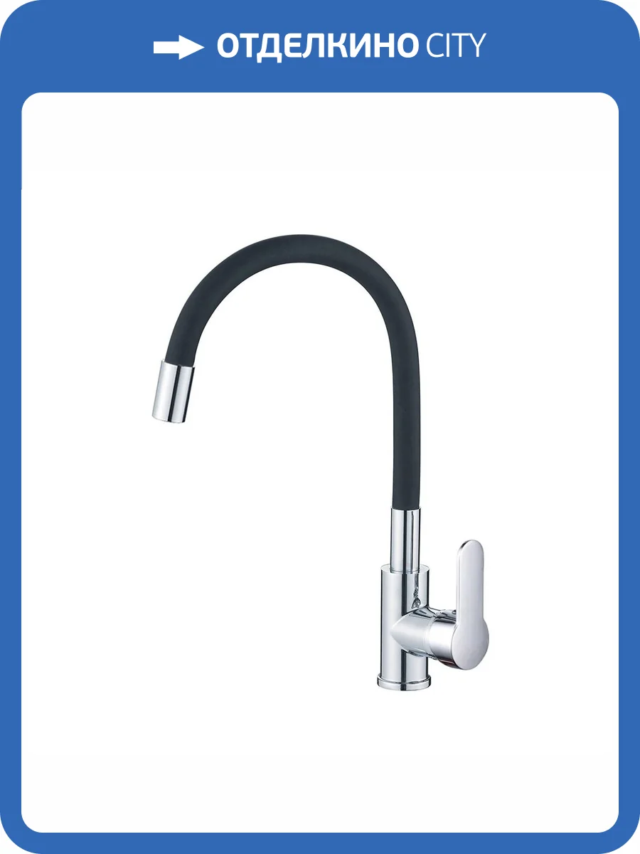 Смеситель для кухни Maretti Project PC31RGZ32 с гибким изливом, черный, хром фото 5