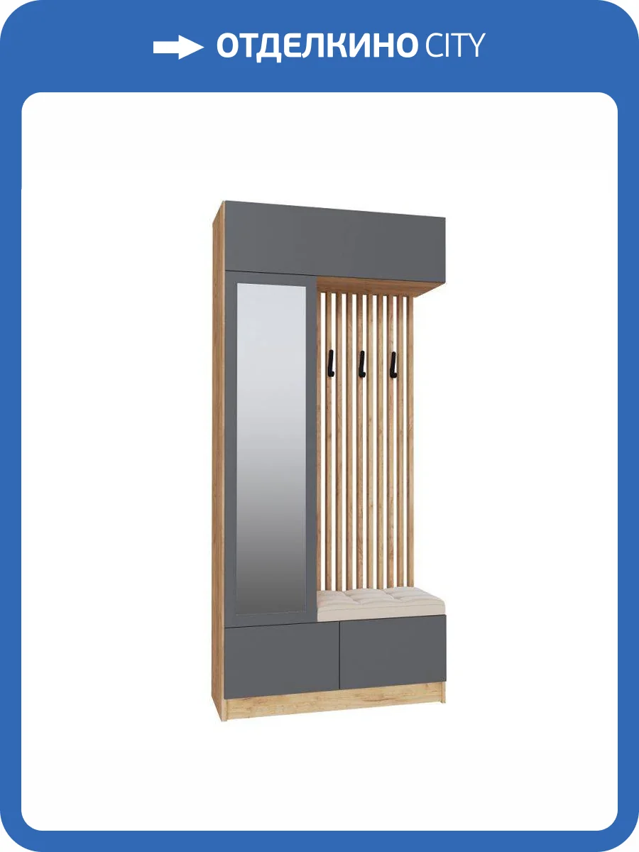 Прихожая ТЭКС Руэлла 00-00142802 дуб крафт золотой фото 4