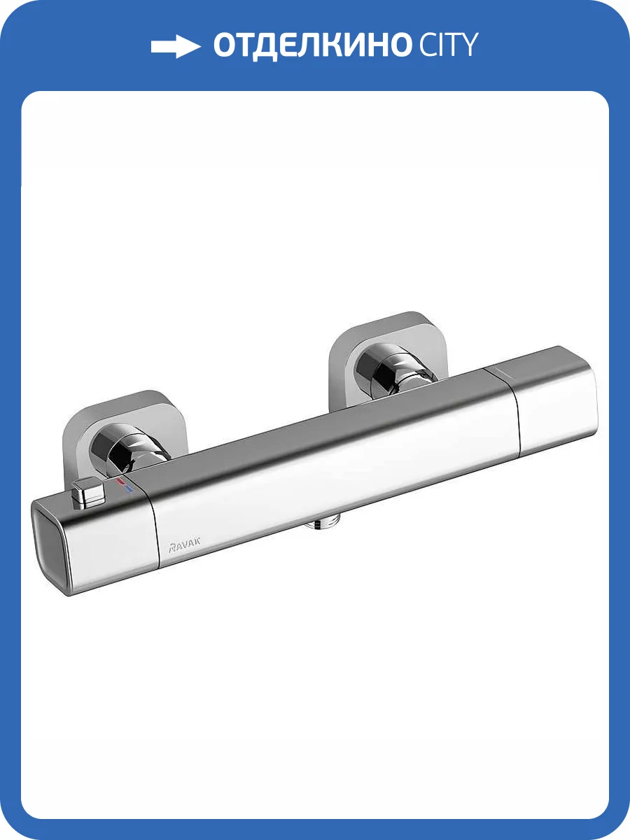 Смеситель для душа Ravak 10° X070102 Termo термостатический фото 3