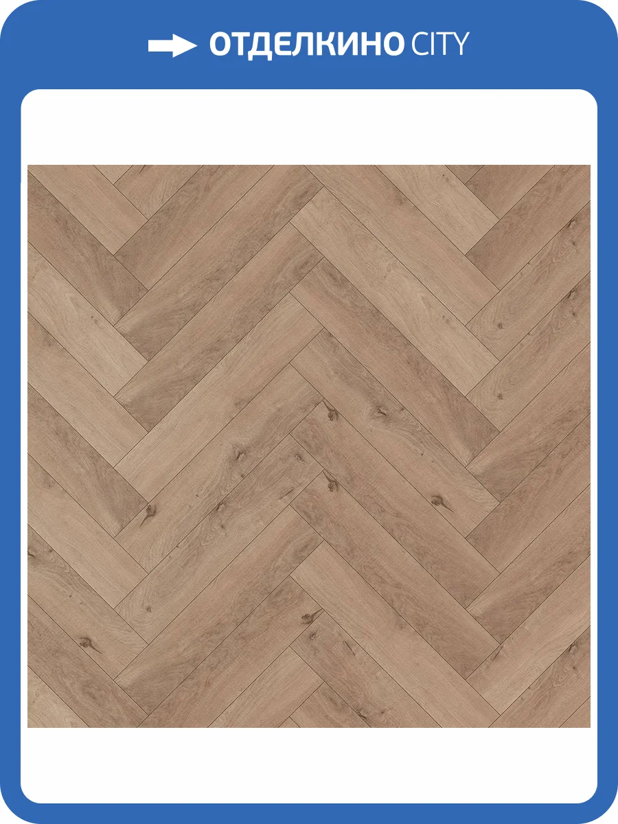 SPC Ламинат Alta Step Mirada 4/34 4V SPC4405 Дуб Шведский 640x128 фото 4