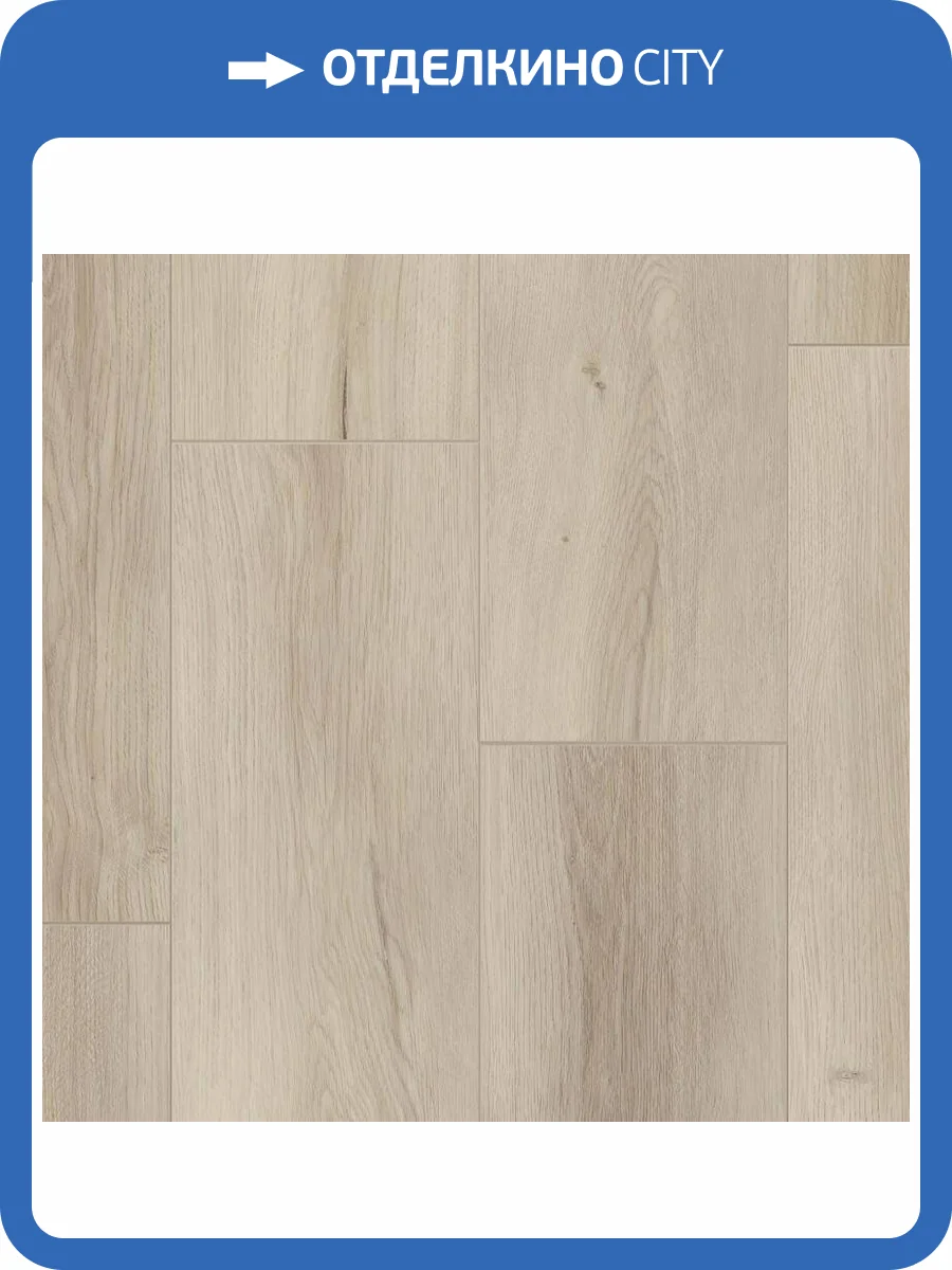 SPC Ламинат Tarkett Future House 4.1/33 4V Tyler 1220x200.8 фото 2