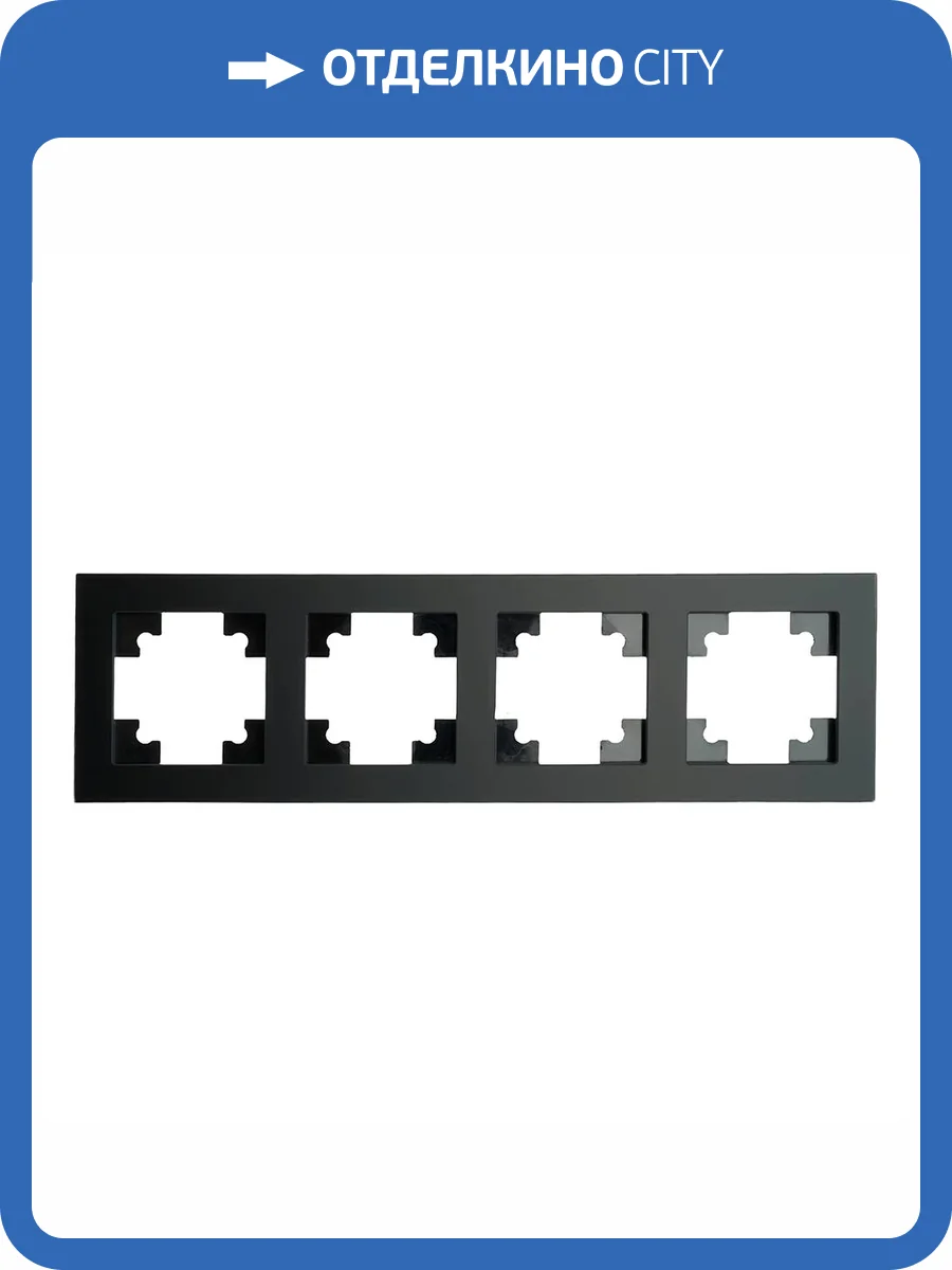 Рамка 4-местная Stekker Катрин 49603 фото 21