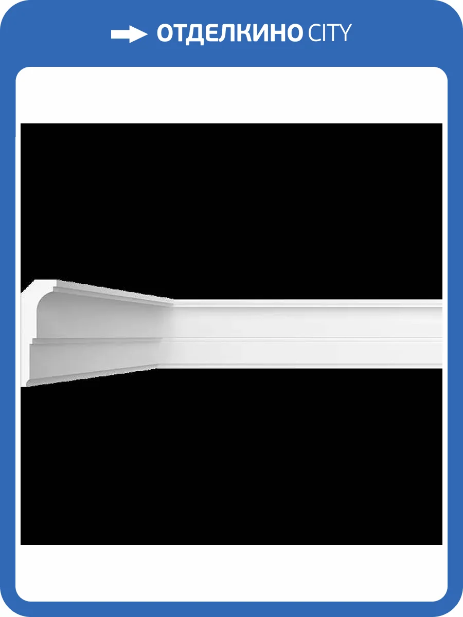 Карниз гладкий Artpole SKT397 115x5x15 фото 2