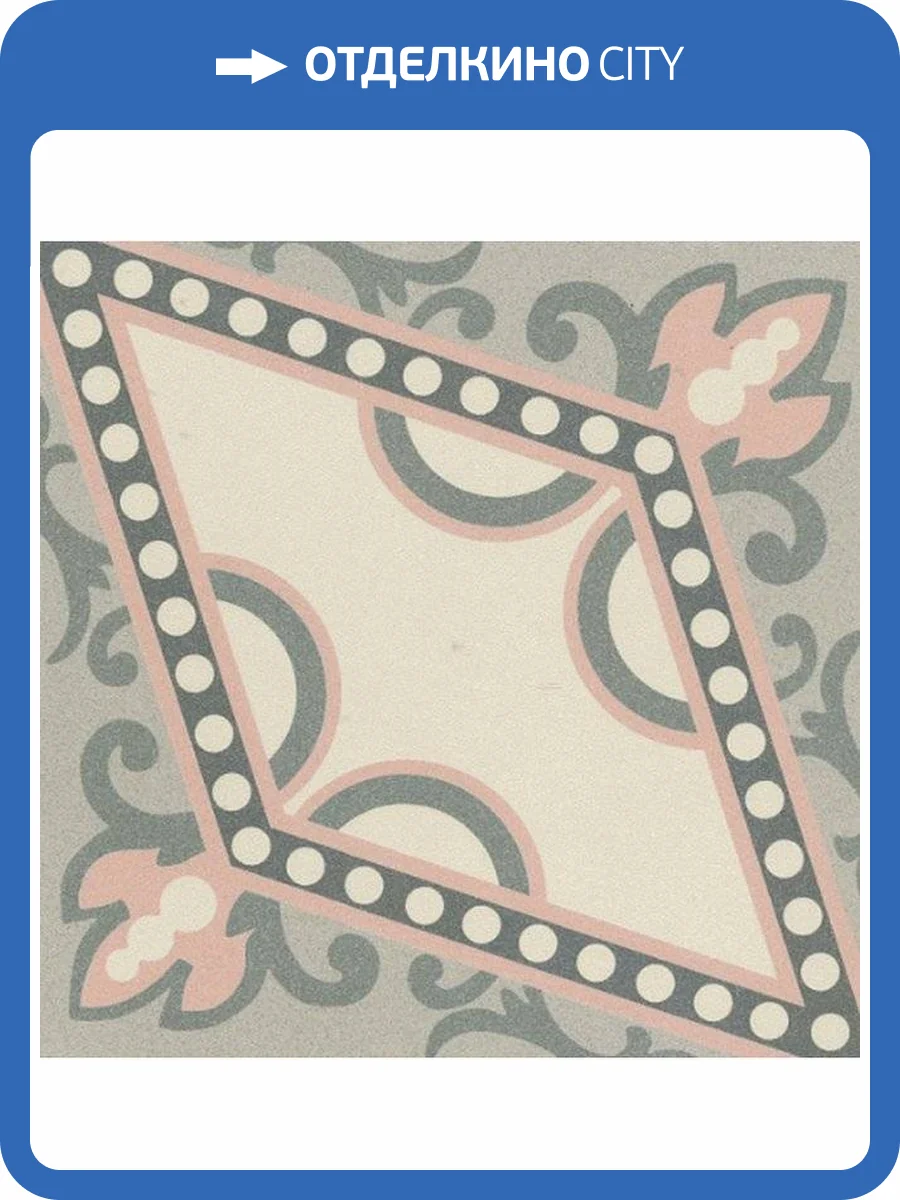 Декор Revoir Paris Bel Histoire VVS1515_002 Agathe 15x15 фото 10
