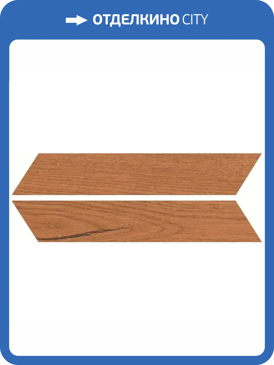 Керамогранит Bottega Ceramica Feelwood B71037 Cherry Chevron 7.5x40.7 фото 6