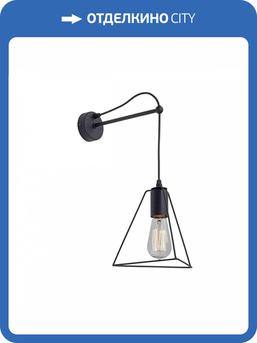 Бра Vitaluce V4458-1/1A фото 2