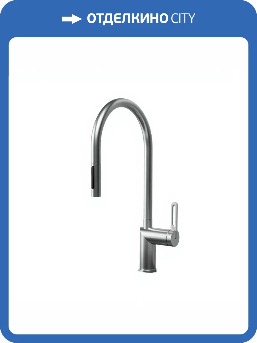 Смеситель для кухни Granula GR-8172 нержавеющая сталь, с выдвижным изливом фото 4