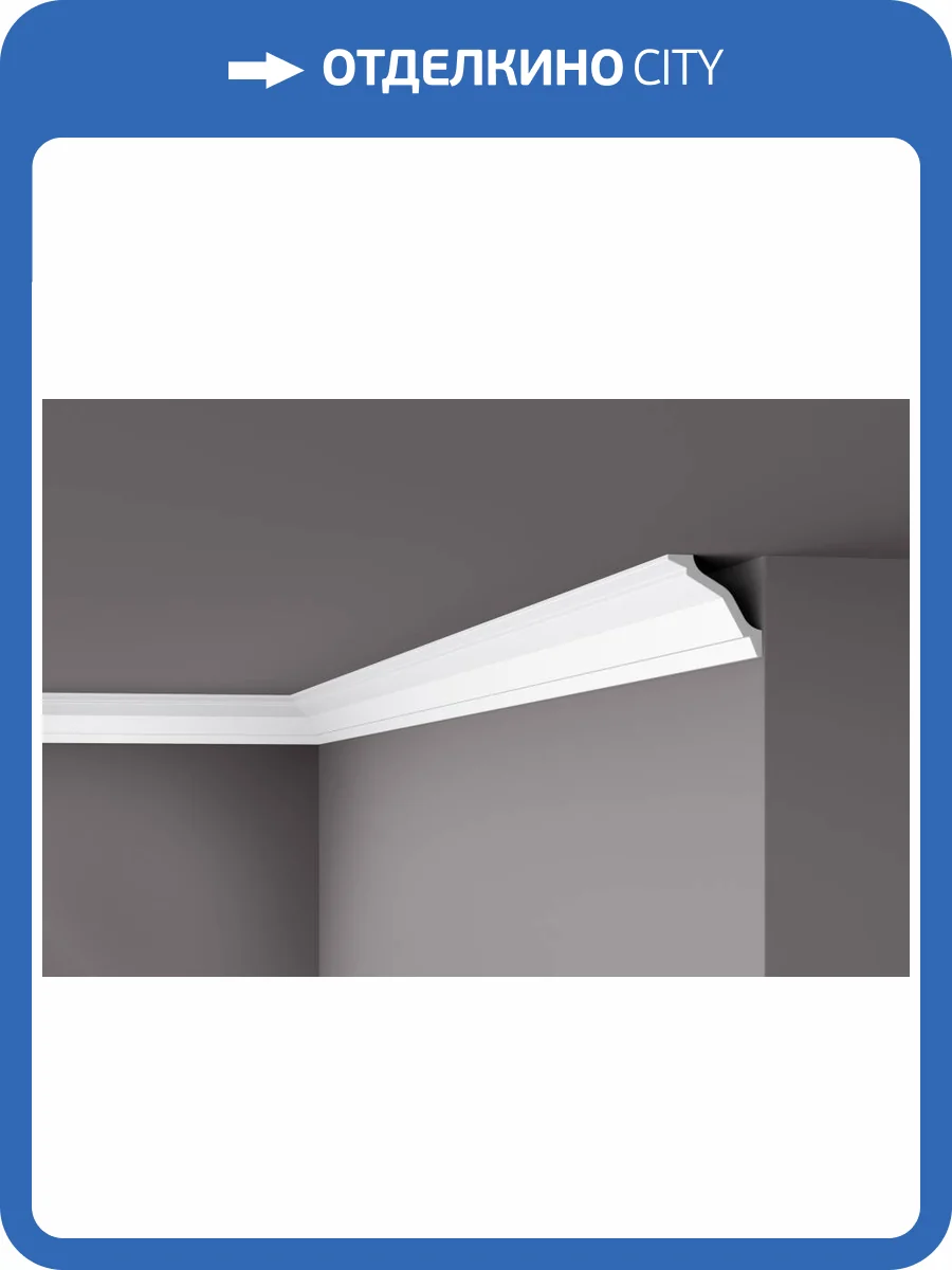 Карниз NMC Wallstyl WT26 200x7.5x7.5 фото 3