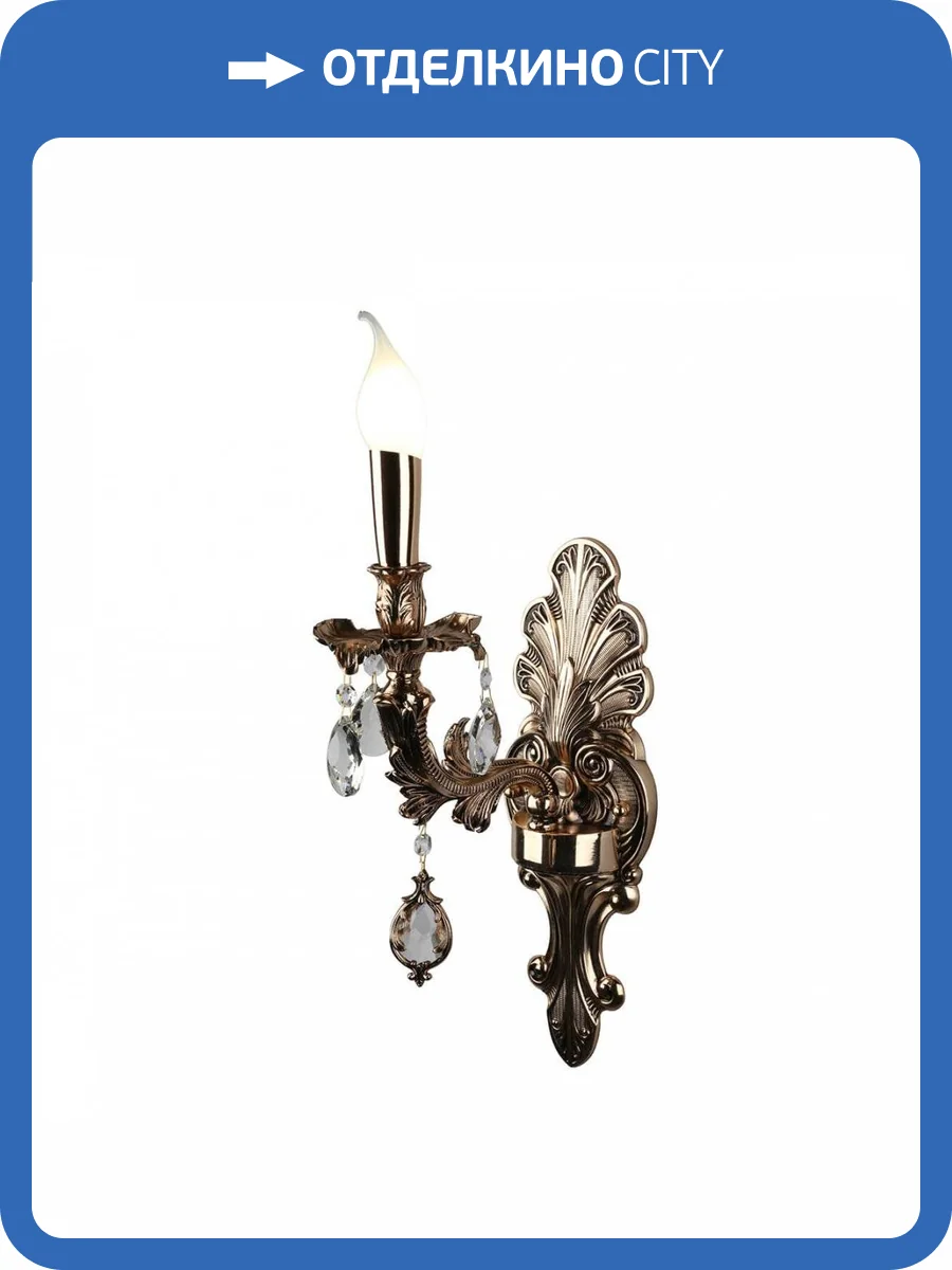 Бра Omnilux Senis Gold OML-74701-01 фото 3