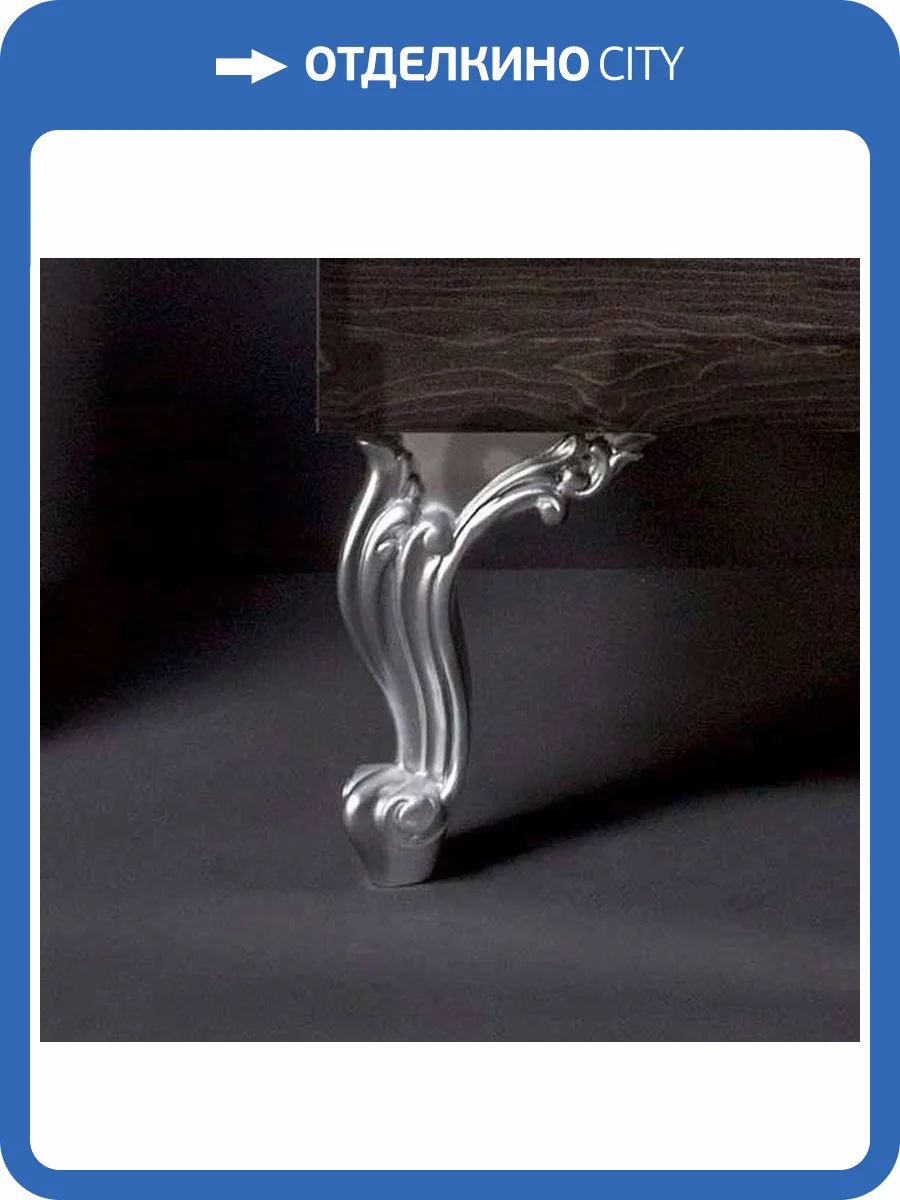 Ножки Armadi Art NeoArt 855-SL h25 серебро,короткие пара фото 2