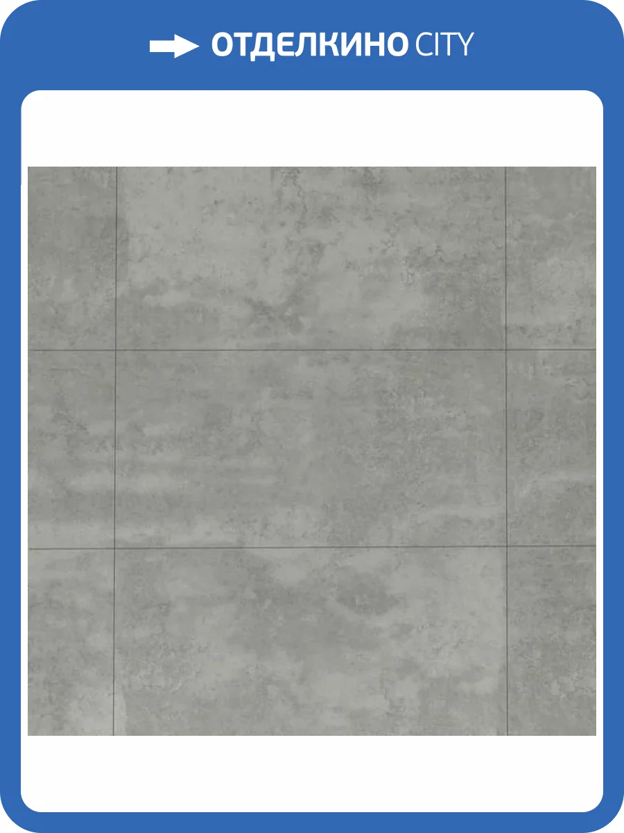 SPC Ламинат L`Quarzo Estetico MT 4/42 4V LE2036 Mojado 600x300 фото 2