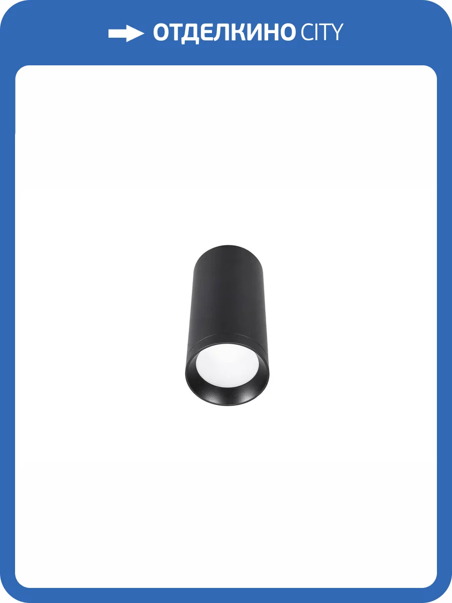 Светодиодный потолочный светильник Lucia Tucci LTP-C005-01GU10-B фото 9