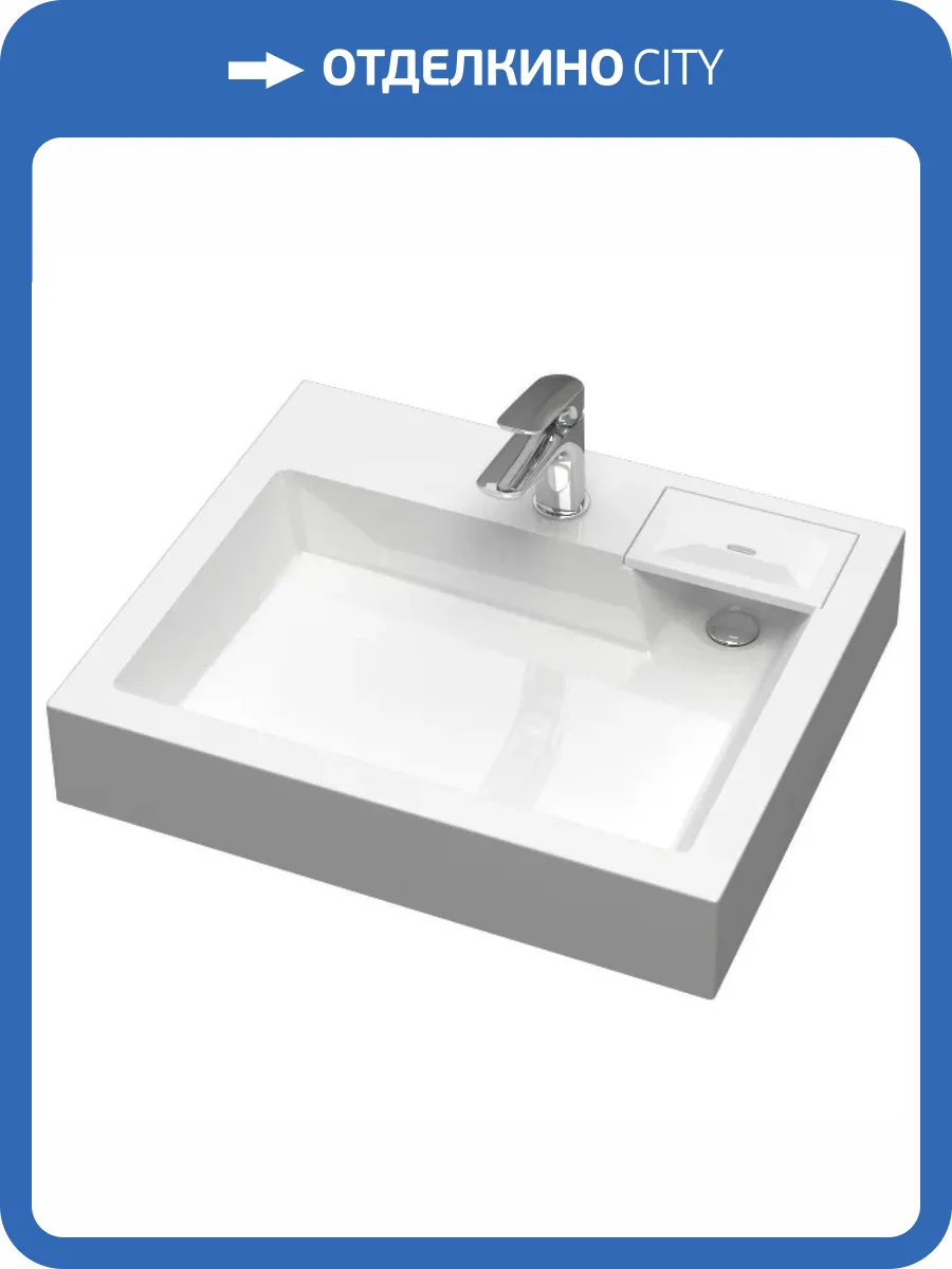 Раковина Uperwood Vission 45483000000 60 см, белая глянцевая фото 4
