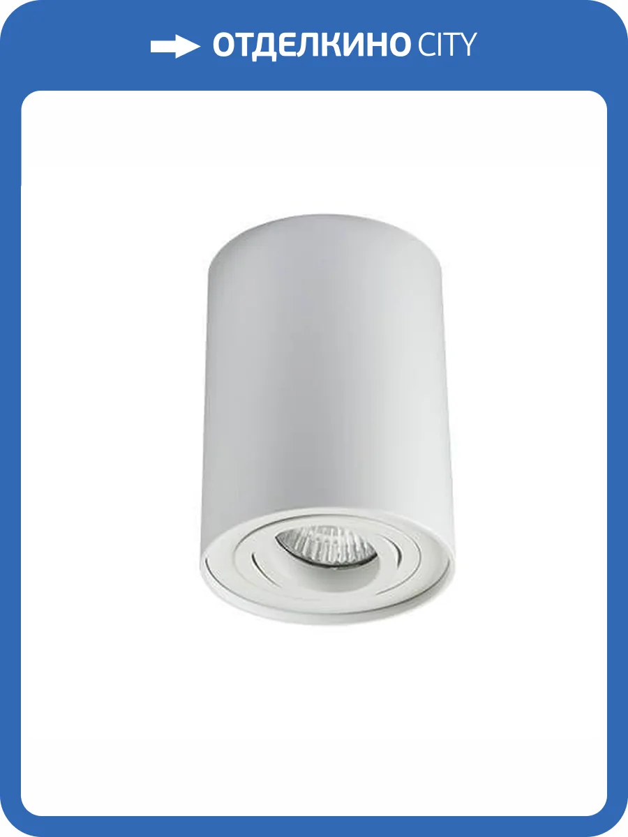 Потолочный светильник Italline Mg-56 5600 white фото 2