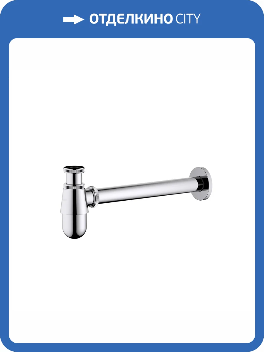 Сифон Aquatek AQ6014CR хром фото 7