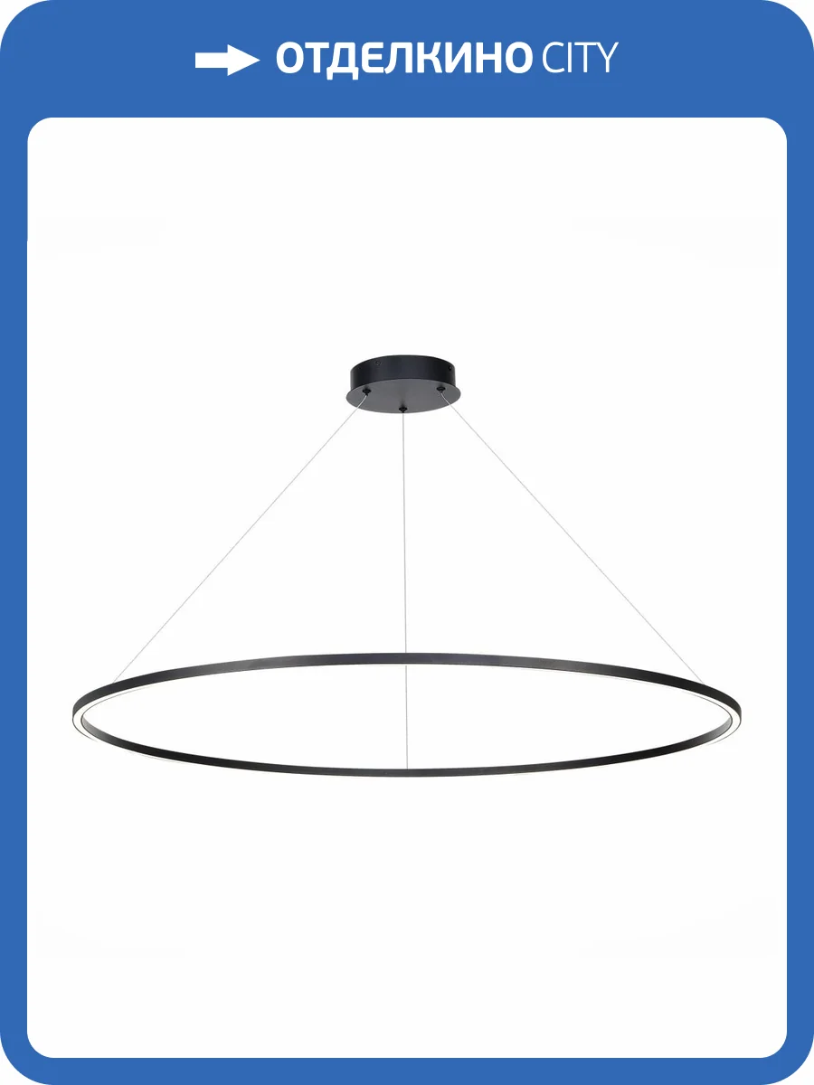 Подвесной светильник ST Luce ST605.403.57 фото 2