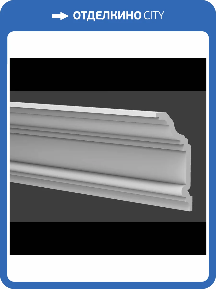 Карниз Европласт 6.50.242 200x10x20 фото 3