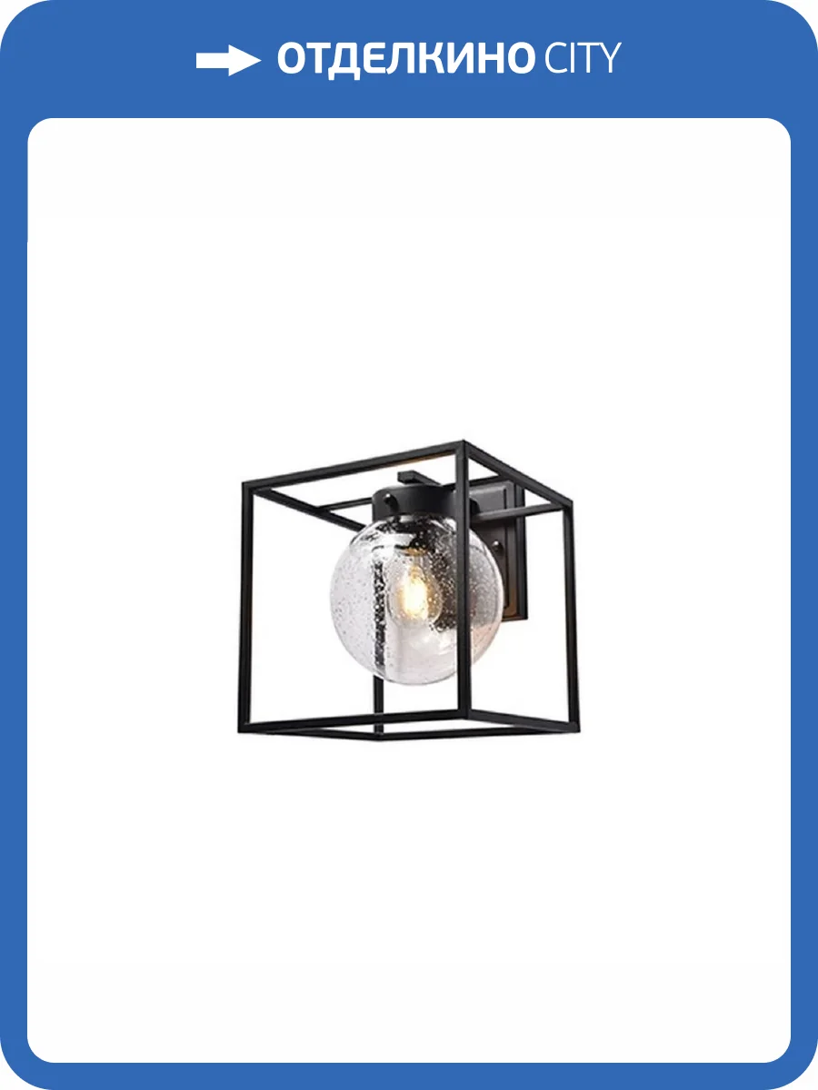 Садово-парковый настенный светильник Feron PL701 48383 фото 2