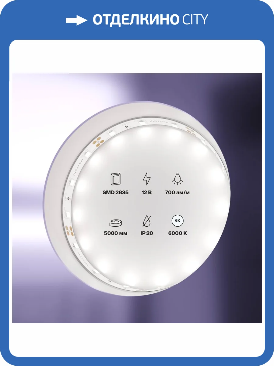 Светодиодная лента Led Strip 20003 фото 3