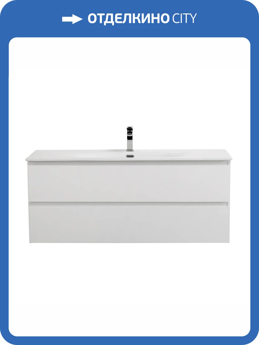 Тумба под раковину BelBagno KRAFT-1200-2C-SO-BO Bianco Opaco, 120x45.5x50 фото 3