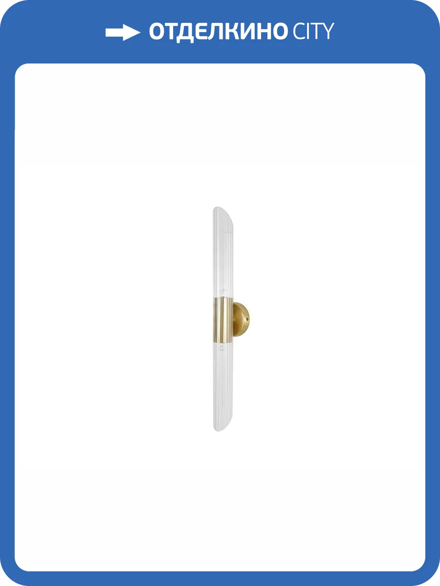 Бра Newport Alice 7278/A brass new фото 2