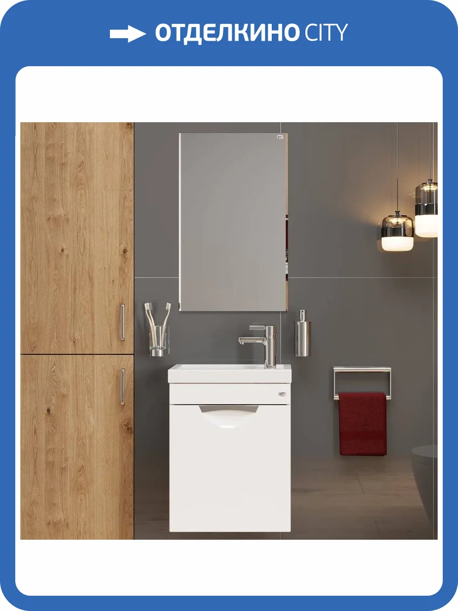 Мебель для ванной Onika Комо 45.01 фото 12