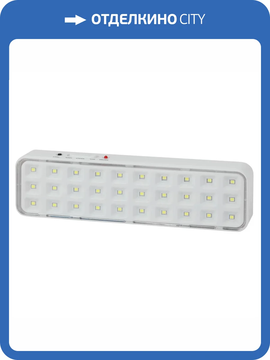 Настенный светодиодный аварийный светильник ЭРА Выход DBA-102-0-20 Б0044395 фото 7