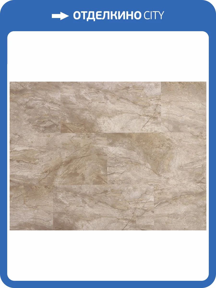 SPC Ламинат Royal Floor Royal Home 4/34 4V RF1120 Крема Дарк 600x300 фото 6