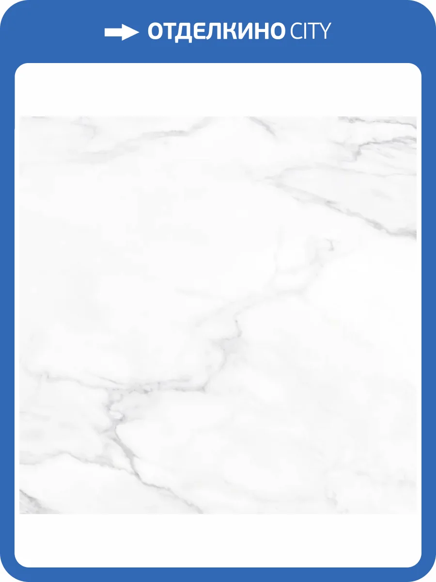 Керамогранит Gracia Ceramica Alpine 10400001268 White Pg 01 60x60 фото 9