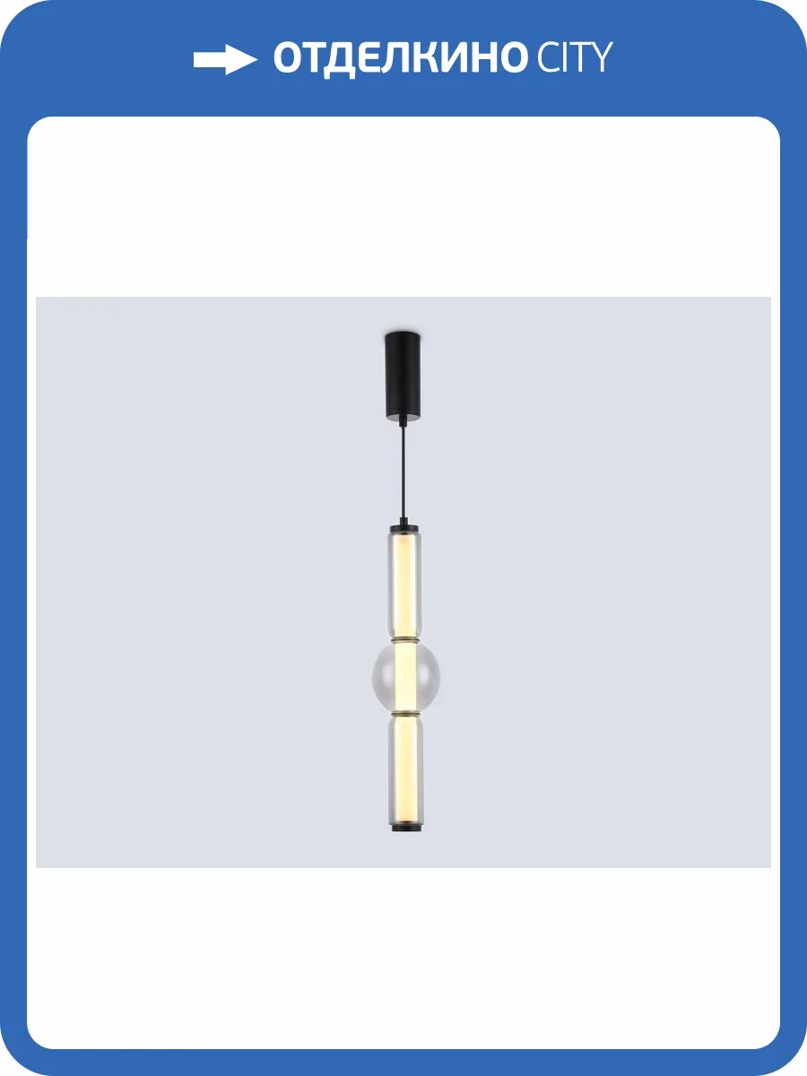 Светильник светодиодный подвесной Ambrella light High Light LH11023 фото 6