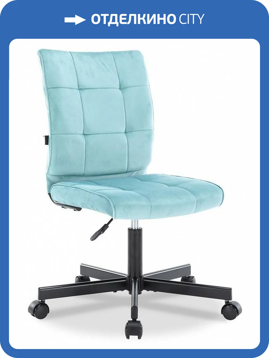 Стул компьютерный Everprof EP-300 19092, EP 300 Fabric Turquoise Бирюзовый фото 6