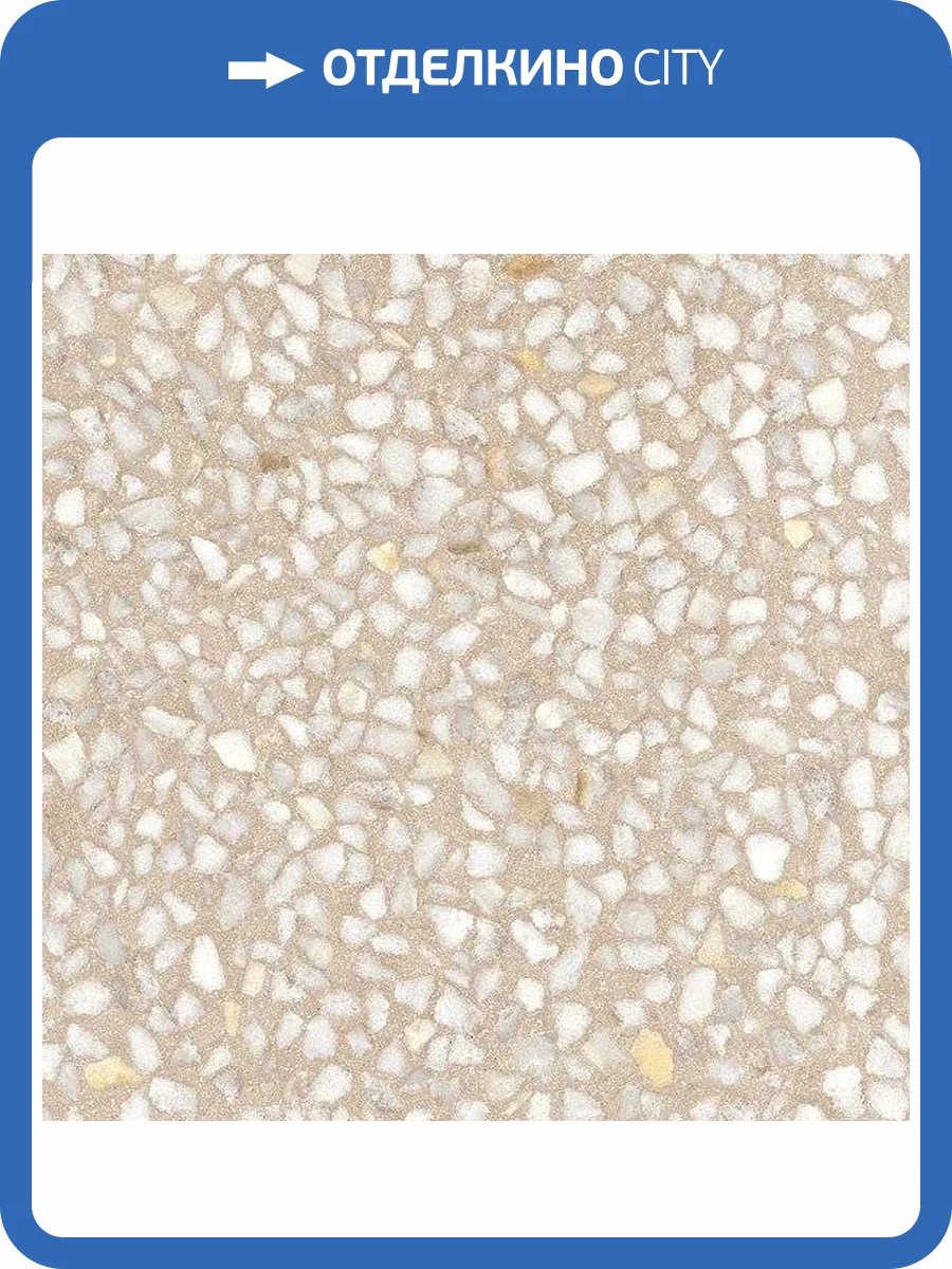 Керамогранит Vives Farnese Amalfi-R Crema 29.3x29.3 фото 9