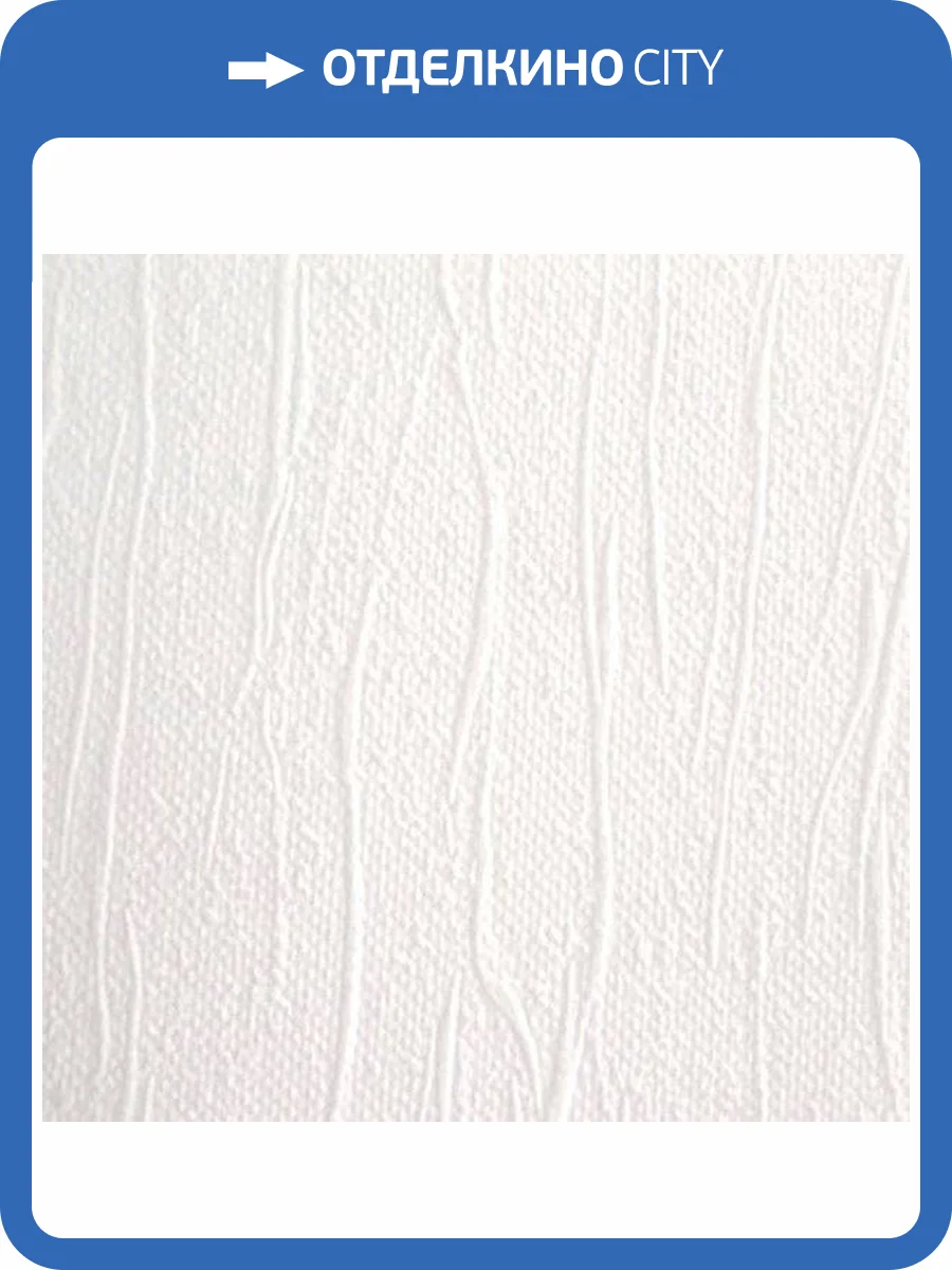 Обои Marburg Patent Decor Laser 9564 фото 2