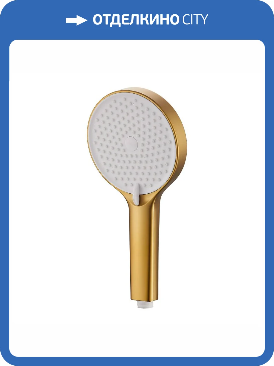 Лейка для душа Belz BS01-5 золото брашированное фото 3
