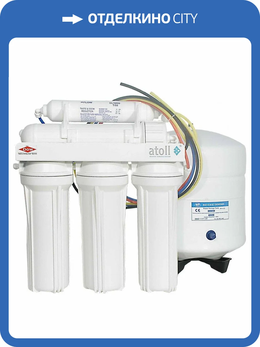 Обратноосмотическая система Atoll A-575p STD (A-575Ep) фото 2