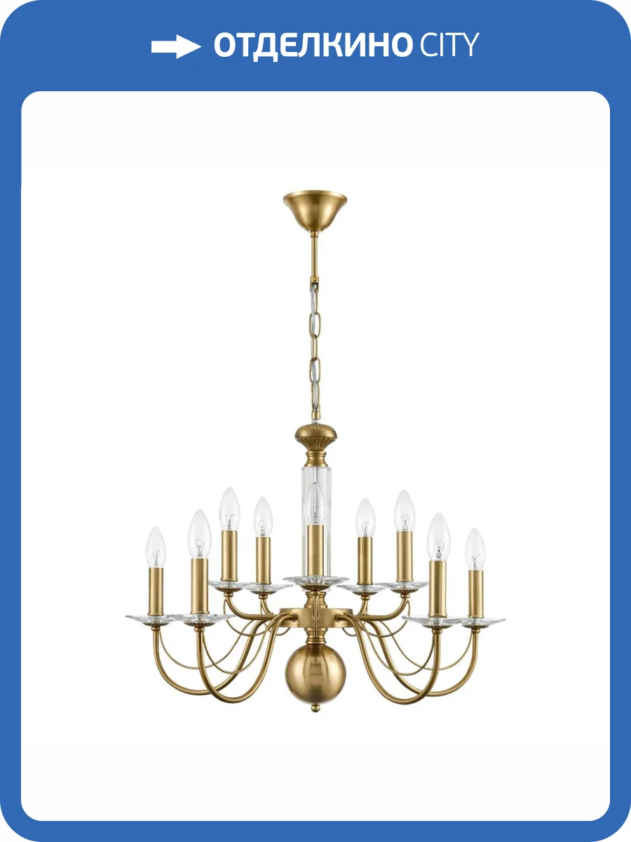 Подвесная люстра Lumion Classi Incanto 8033/10 фото 3