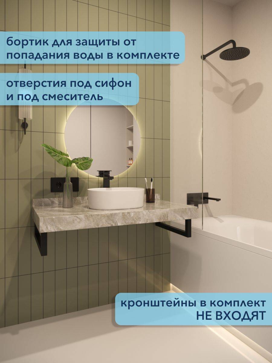Столешница под раковину Watersense Eva W00289 серый мрамор, 100 см фото 3