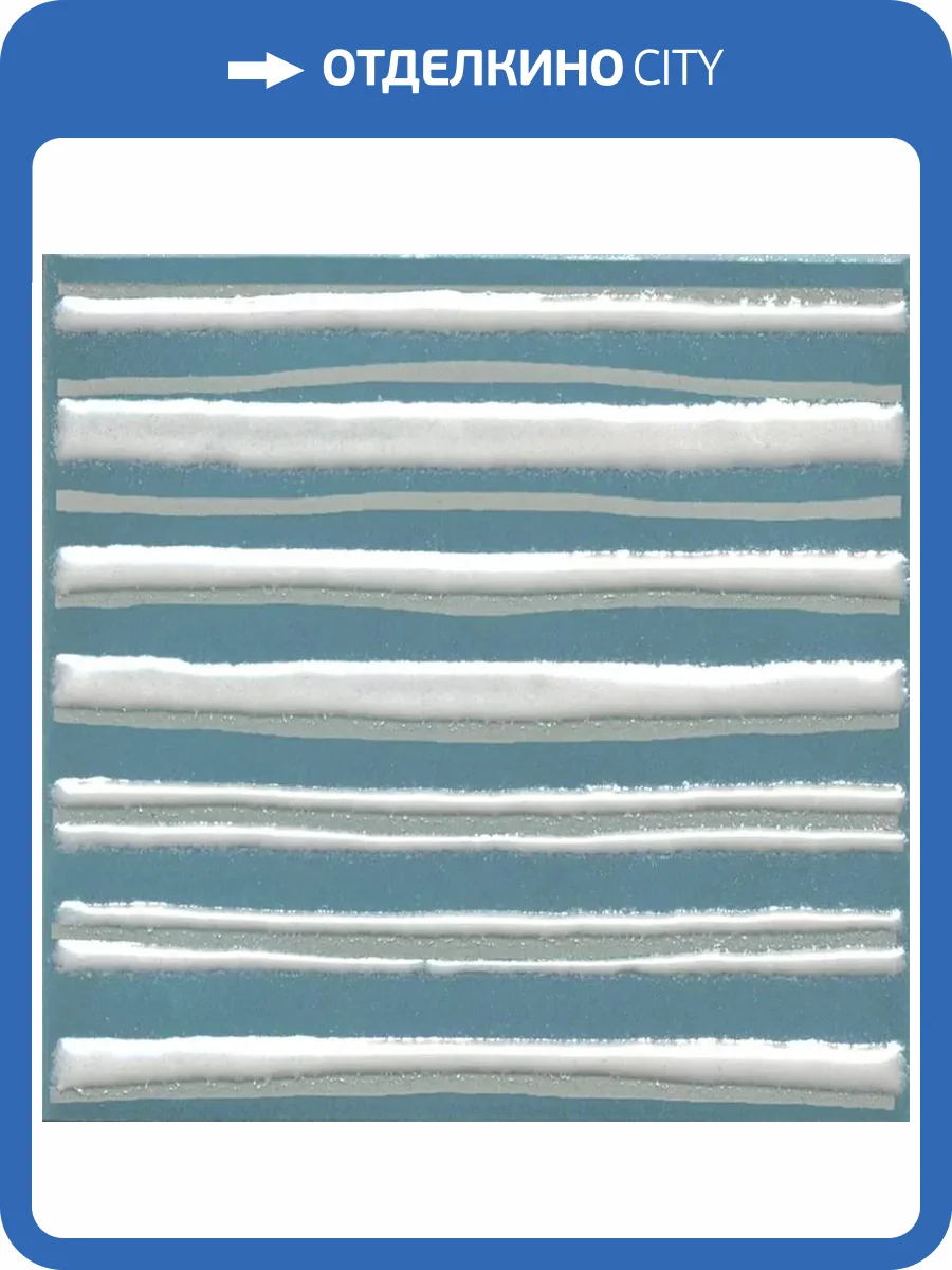 Декор Kerama Marazzi Бахия KMD3STA024GN 3 Бирюзовый Глянцевый 9.8x9.8 фото 11