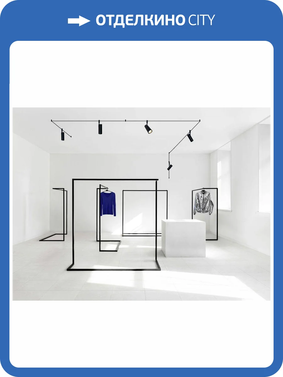 Трековая светодиодная система De Markt Флекси 22 852013005 фото 2