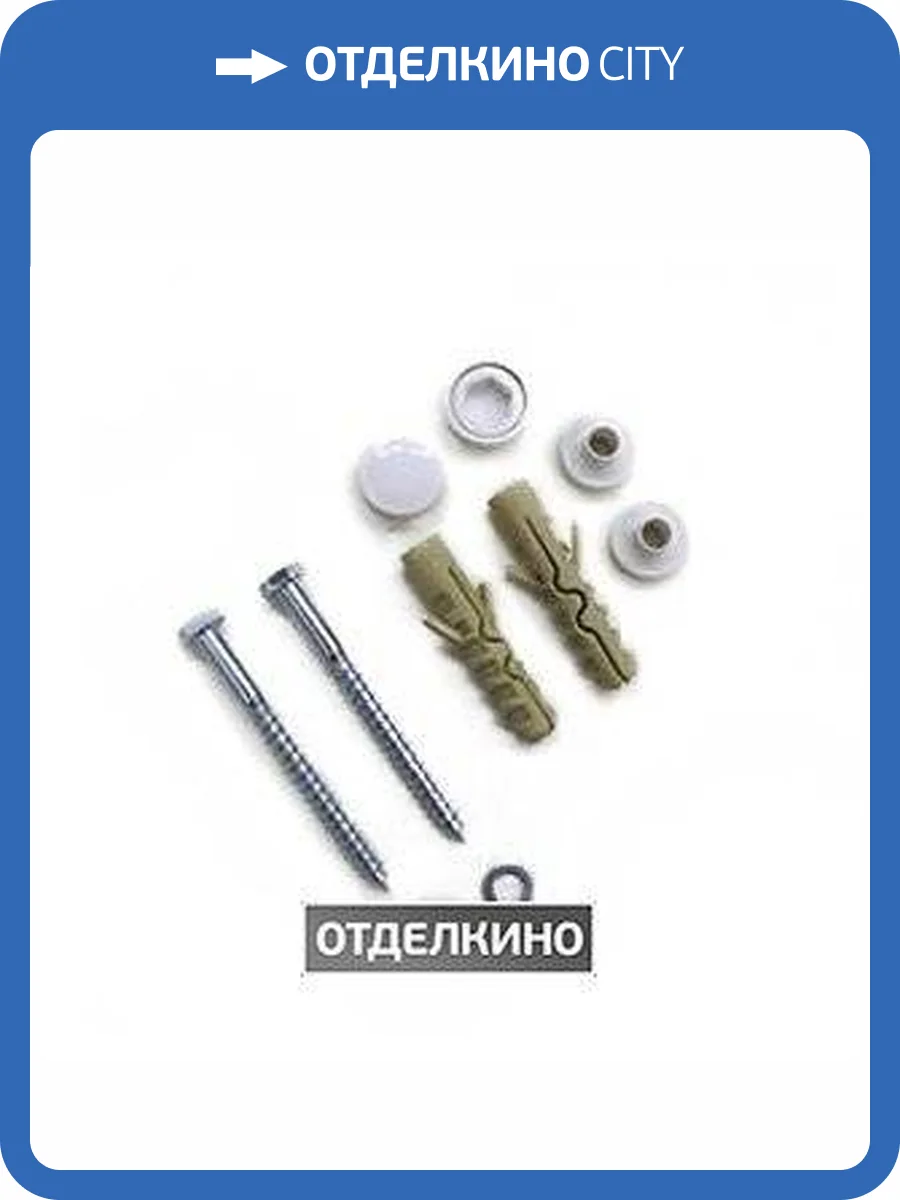 Монтажный набор для писсуара Jika Golem 9034.9 фото 3