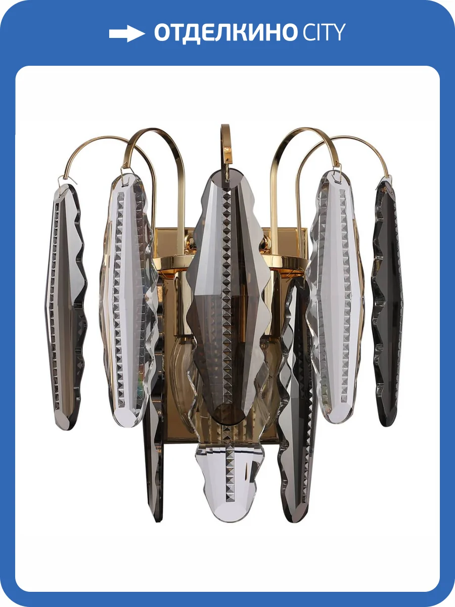 Настенный светильник Stilfort Florin 1021/03/01W фото 3