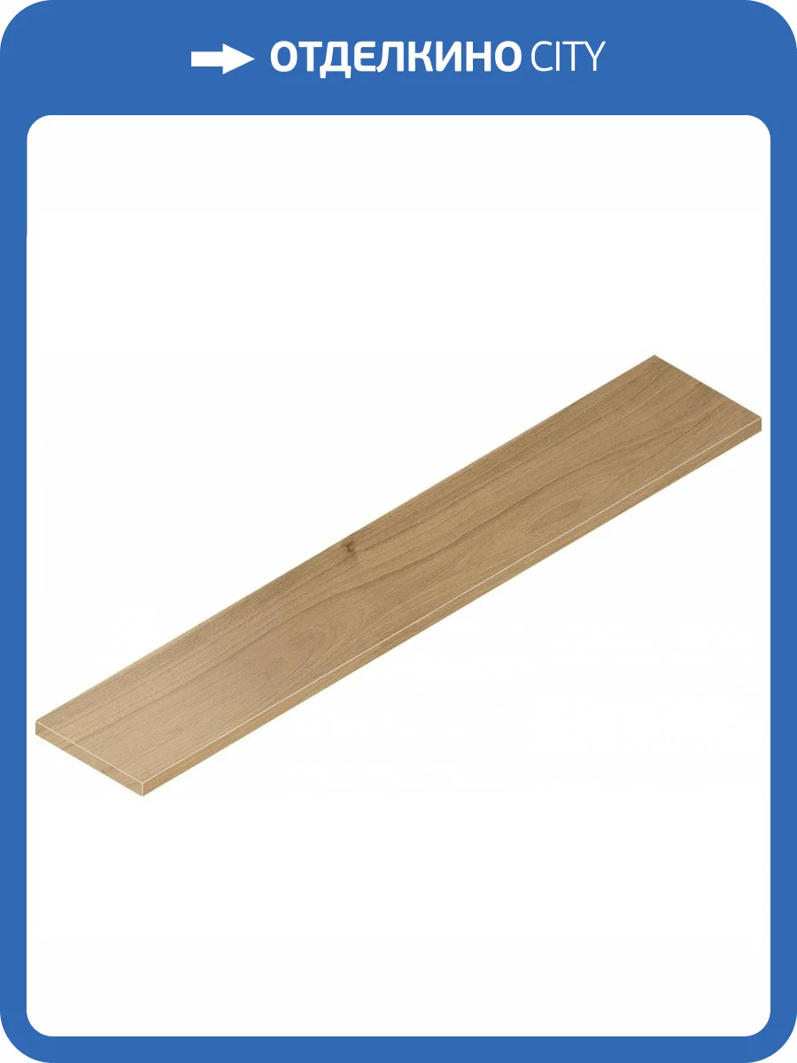 Ступень Italon Лофт 620070001211 Хани Угловая Левая 33x160 фото 2