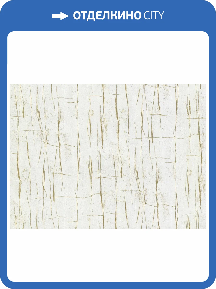 Обои виниловые Emiliana Parati Valentin Yudashkin 5 86045 фото 3