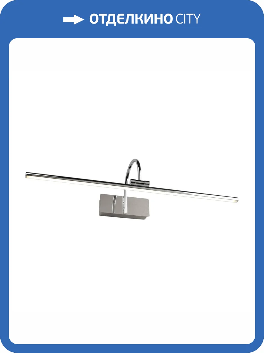 Подсветка для зеркал Omnilux Vasto OML-24001-12 фото 4