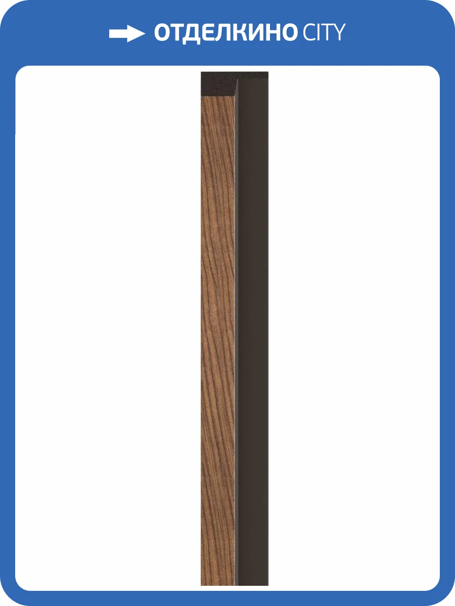 Планка левая Vox Linerio L-Line Mocca 265x6.1x2.1 фото 3