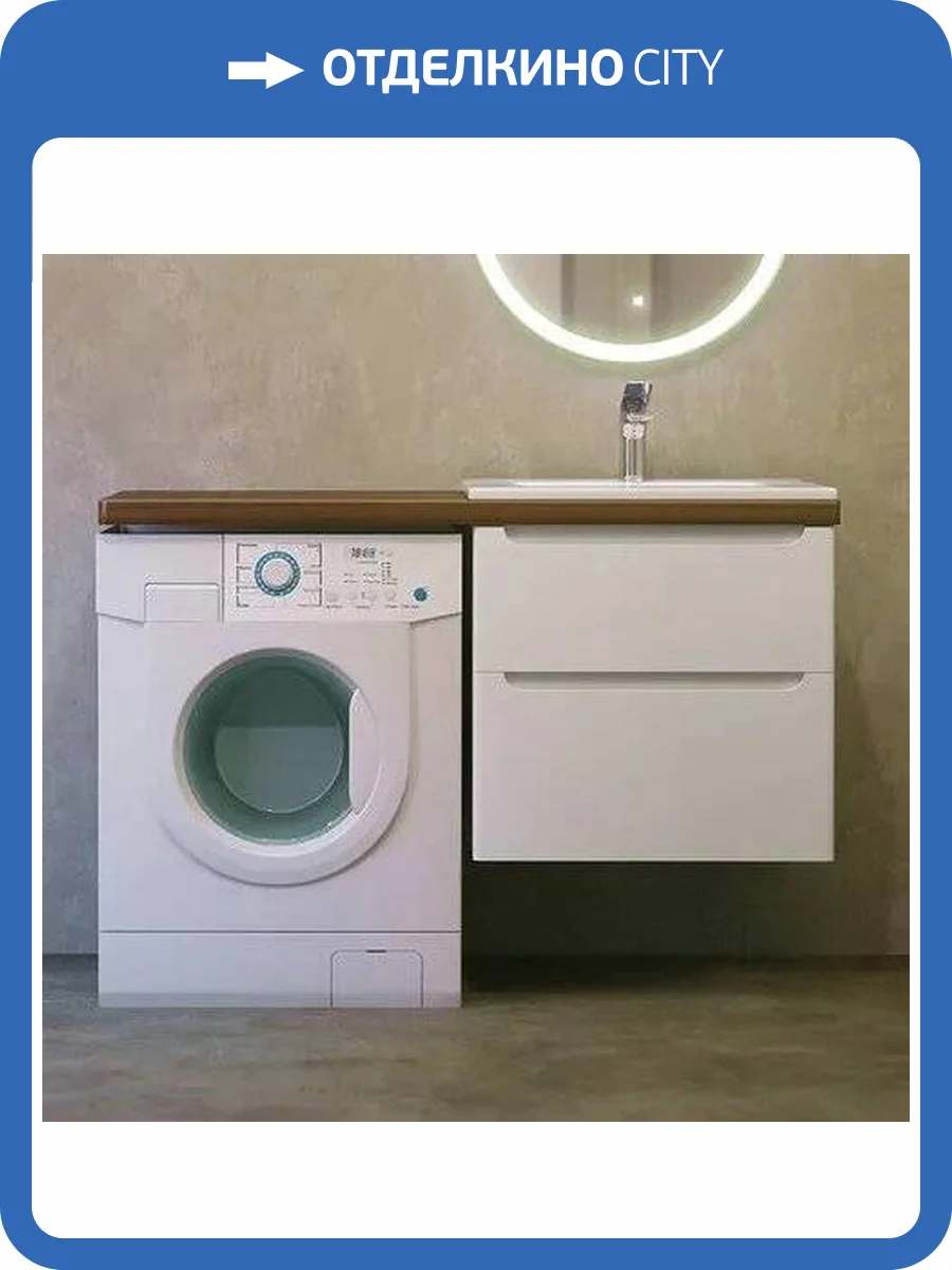 Тумба с раковиной Jorno Wood 120, белая, под стиральную машину фото 16