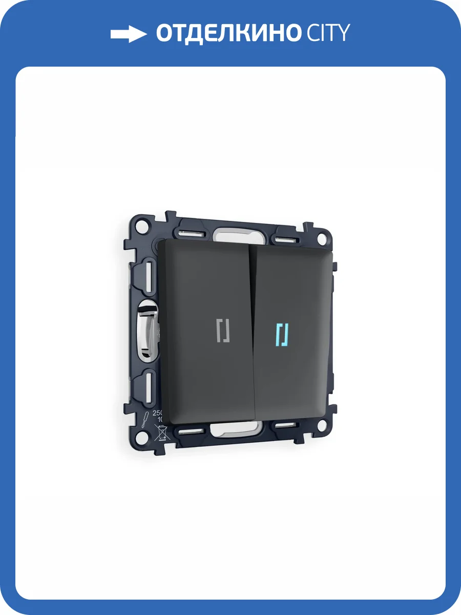 Комплект механизма 2-клавишного выключателя Ambrella Volt Alfa MA904020 графит мягкое касание фото 4