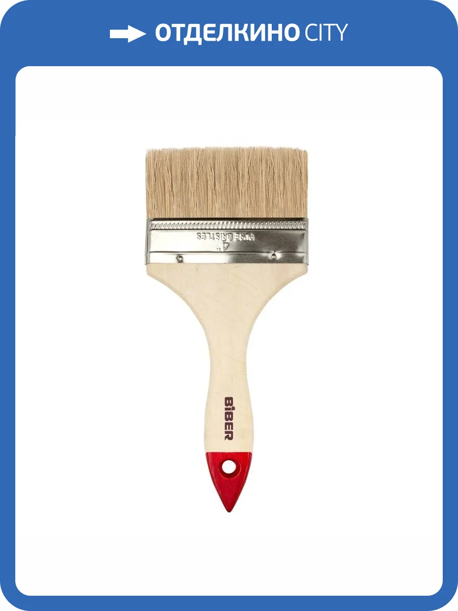 Кисть флейцевая Biber 31116 натуральная щетина деревянная рукоятка Эконом 100 мм фото 2